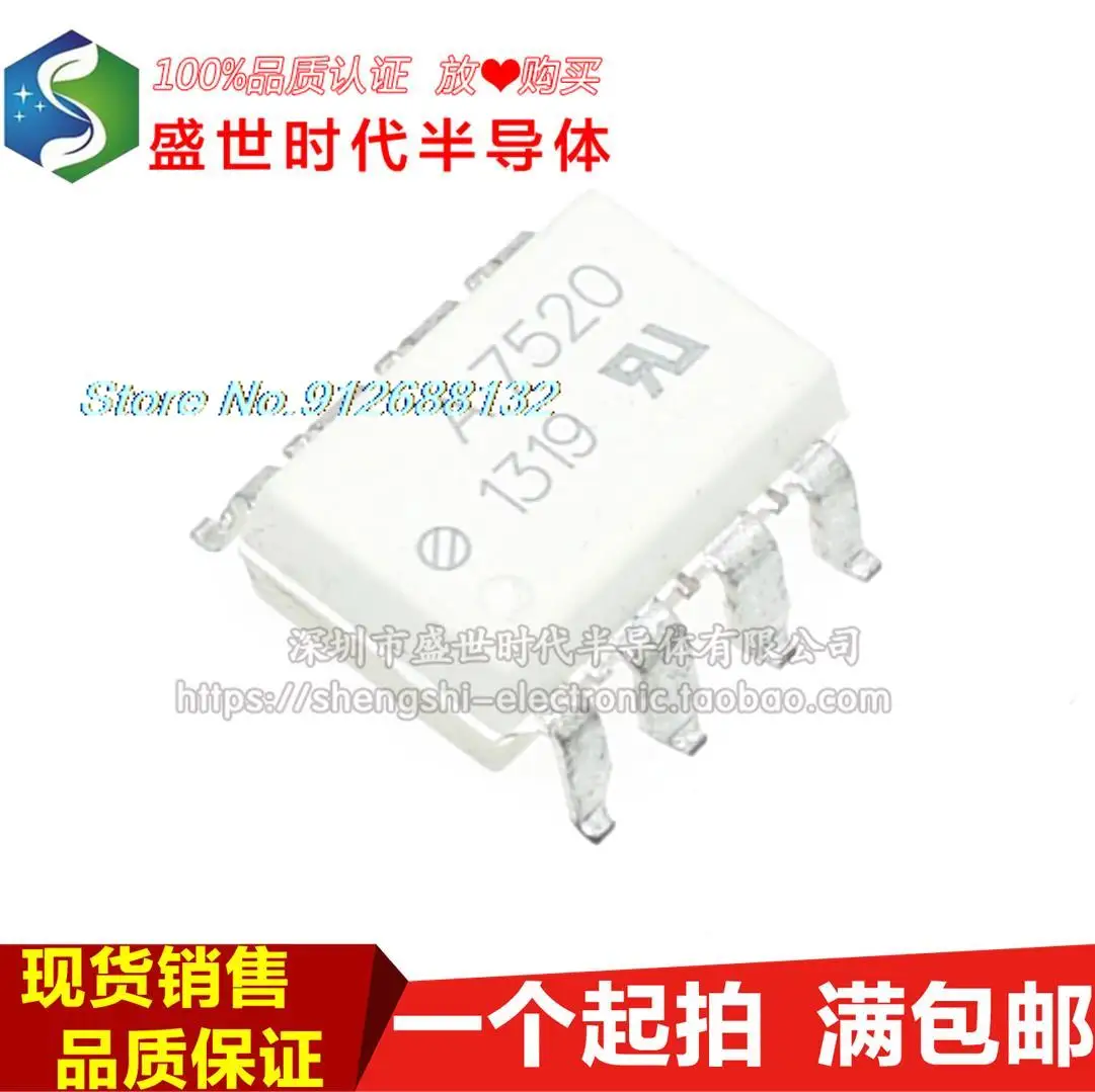 

5 шт./лот HCPL-7520 SOP8 A7520