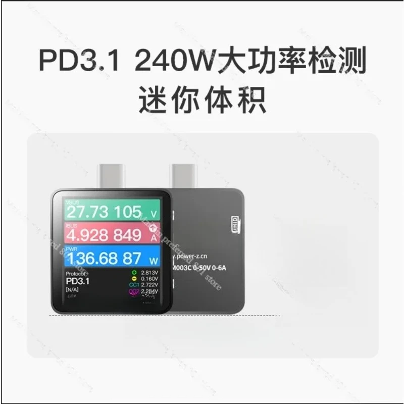 Фото Тестер протоколов быстрой зарядки KM003C 240W PD3.2 с функцией измерения мощности №1