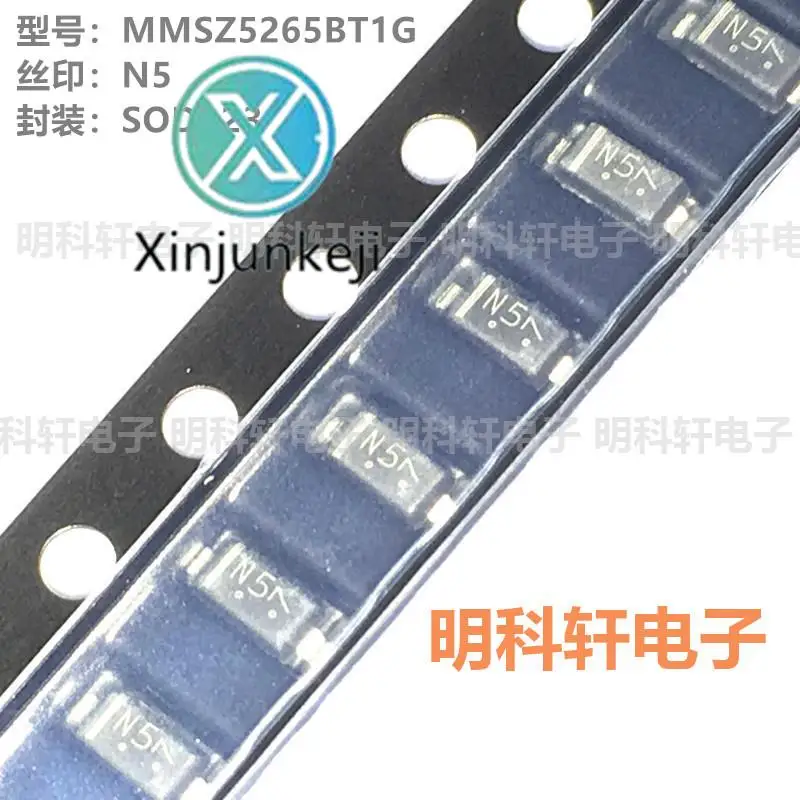 

50pcs orginal new MMSZ5265BT1G Silkscreen N5 SOD123 62V Zener Diode