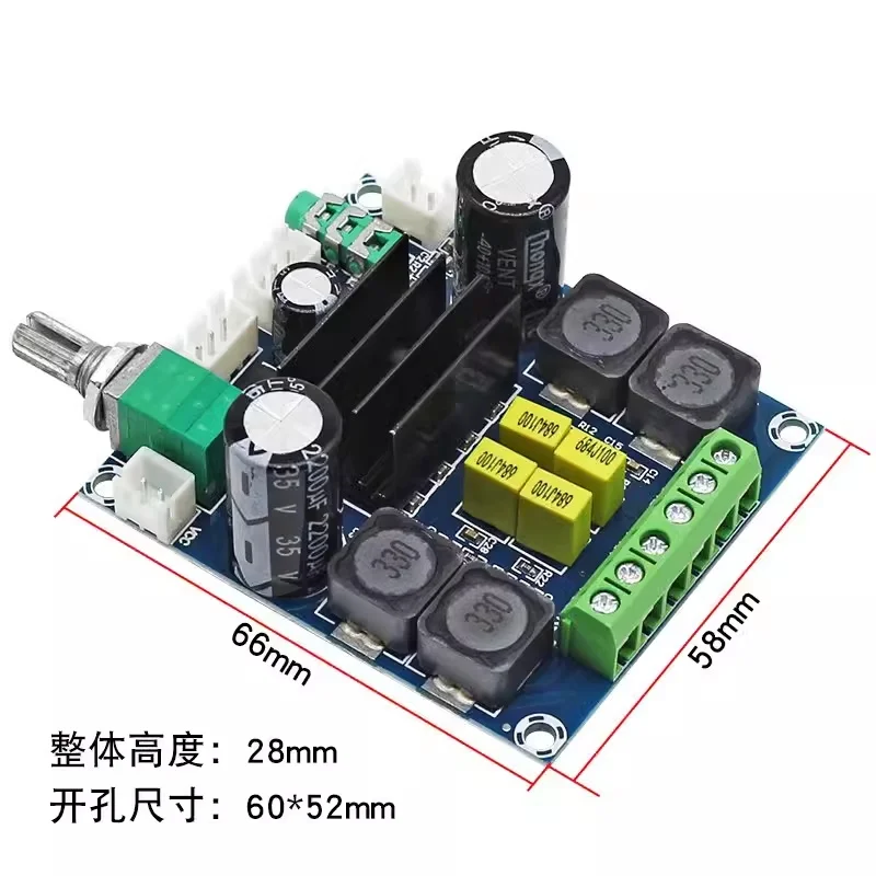 Плата цифрового усилителя мощности TPA3116D2 двухканальная 2*100 Вт