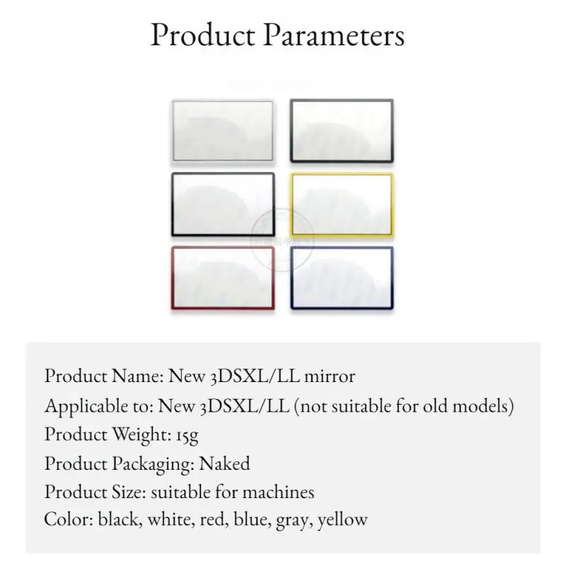 1/5 шт. пустая пластиковая легкая пленка для экрана выравнивание положения