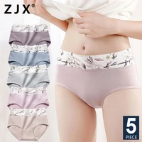 5pcsset high waist panties cotton women underwear breathable lovely print briefs panty girls underpants female lingerie m 2xl