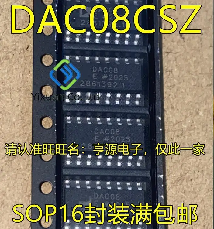 20pcs original new DAC08E DAC08ESZ DAC08CSZ DAC08 SOP16 pin data acquisition