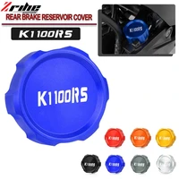 motorcycle accessories cnc rear brake master cylinder reservoir cover cap for bmw k1100rs k 1100rs k 1100 rs 1993 1994 1995 1996