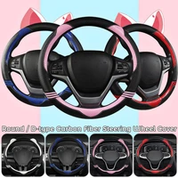 womens carbon fiber steering wheel cover fashion cute cat interior 3d anti slip rubber ring auto four seasons accessories