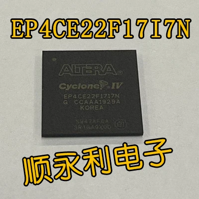 Новая и оригинальная оболочка BGA - 256 EP4CE22F17C8N EP4CE22F17C8N
