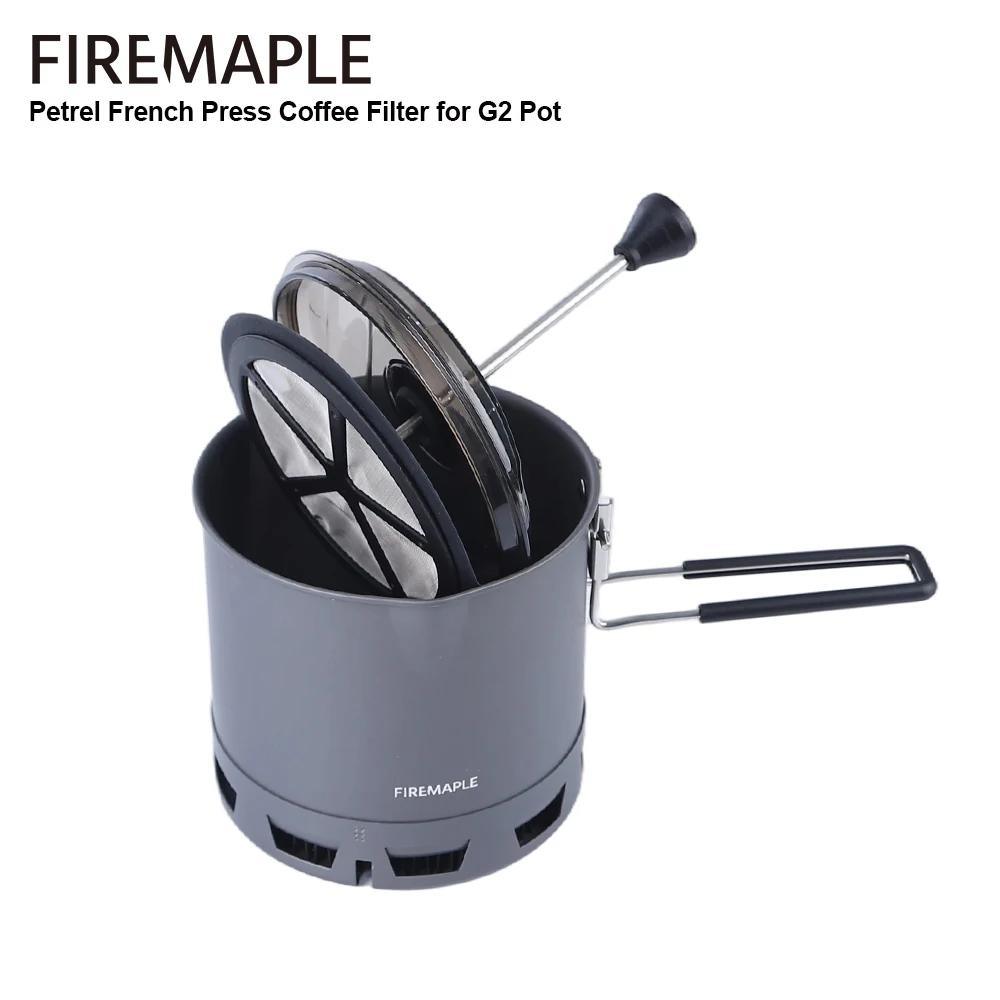 Фото Кофейный фильтр Fire-Maple Petrel French Press для кофеварки G2, походная посуда для кемпинга и туризма №1