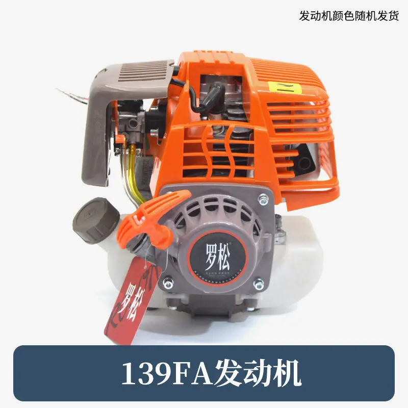 40-5 Gasoline Engine Tea Picker Hedge Trimmer Zongshen S35 Engine 2 Stroke 4 Stroke 139/140 Lawn Mower