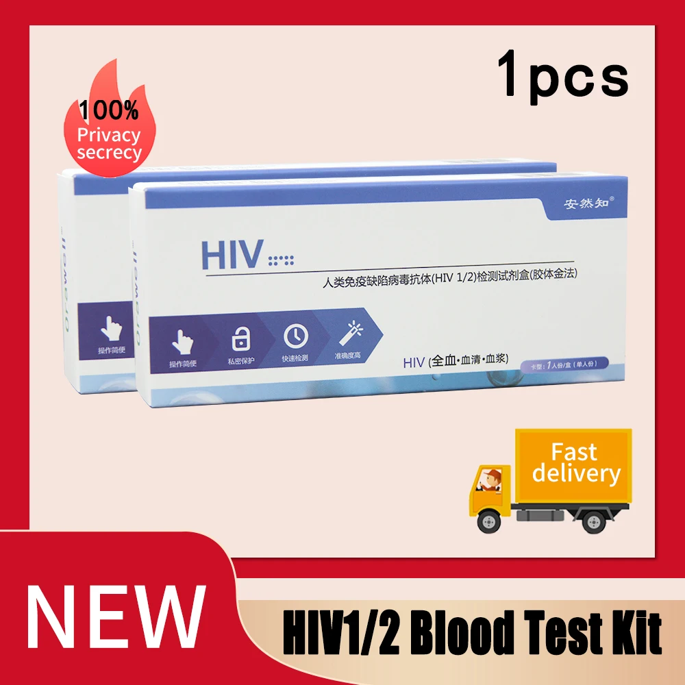 1 шт. домашний HIV1/2 комплект для анализа крови, наборы для тестирования на ВИЧ (99.9% точность), тест на всю кровь/сыворотку/плазму, быстрая доста...