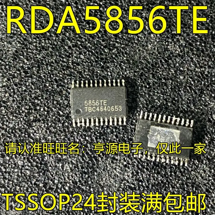 

Бесплатная доставка RDA5856 RDA5856TE TSSOP24 5 шт.