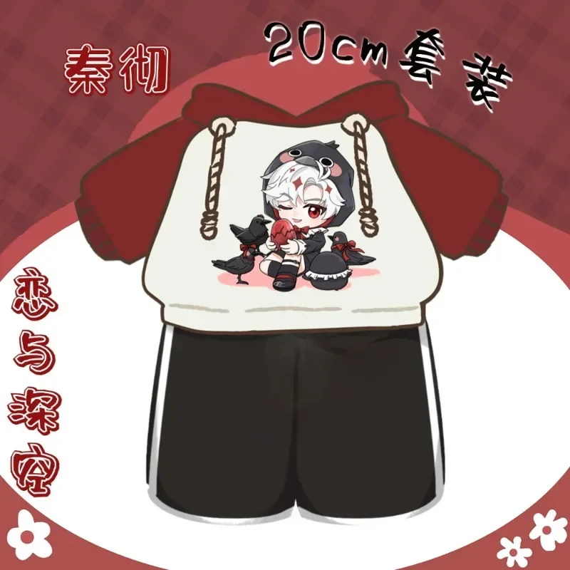 Игра Любовь и глубокий космос аниме Cos Xavier Rafayel Zayne Sylus т. д. Унисекс 2024 милая