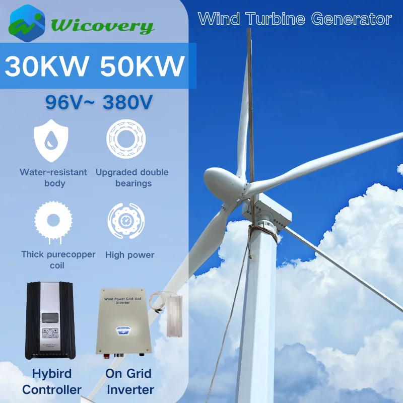 Высокомощная горизонтальная ветряная турбина 50 кВт 30 48 В 220 для офшорных и