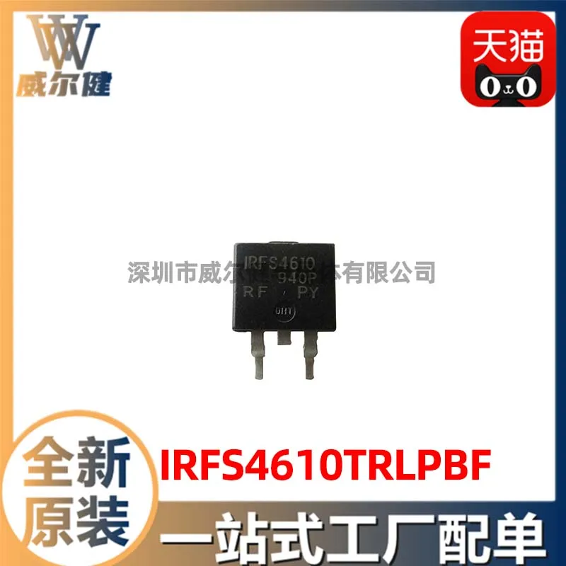 

Free shipping IRFS4610TRLPBF IC MOSFET MOSFT 100V 73A 10PCS