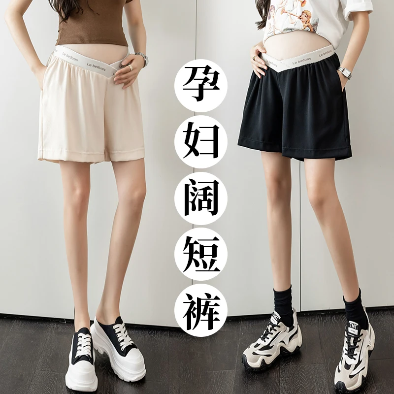 

556# Summer Ice Silk Cool Maternity Shorts Wide Leg Loose Low Waist Belly Clothes for Pregnant Women Pregnancy Bottoms Underpant