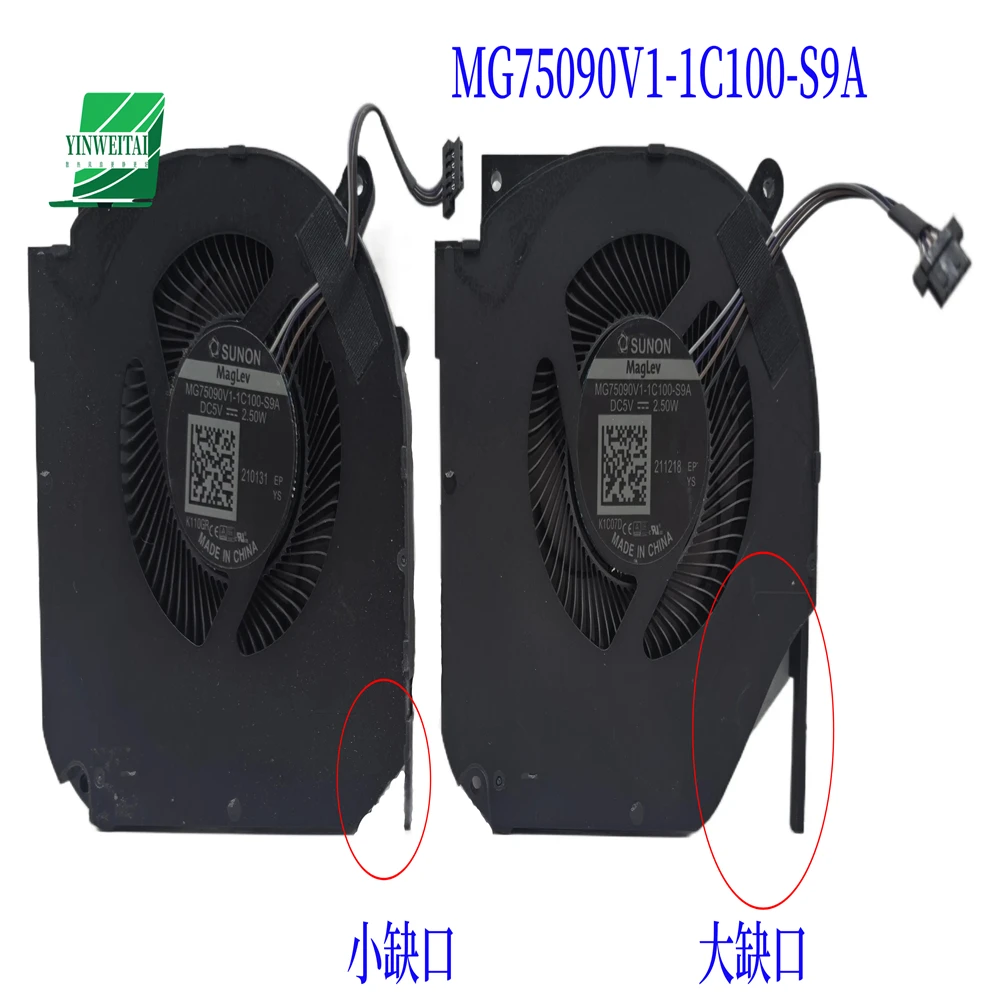 Фото ВЕНТИЛЯТОР ДЛЯ MECHREVO Z2 Z3 PRO AirAIR-S pro3 RTX30 MG75090V1-1C100-S9A THER7GM7Z0-1411 1412 2911 GM7ZG0M GL5MP6K EGC-80111S1-0AH №1
