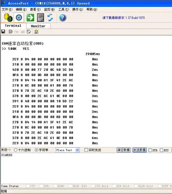 OBD Analyzer /CAN / K-line /KWP2000 Listens to /OBD Development Tools | Instrument Parts &amp Accessories