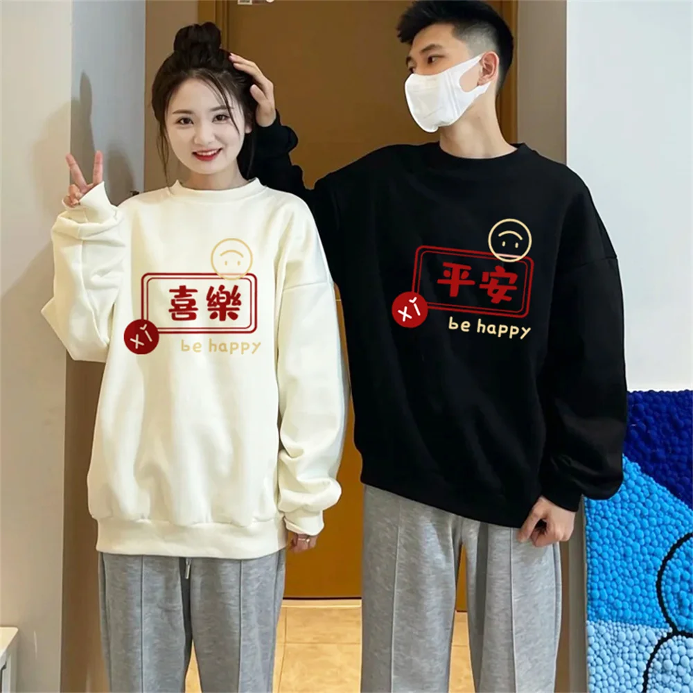 XIEHNASA Couple Fashion Pullovers With Chinese Lucky And Happy Sweatshirts O-Neck Cotton Comfortable Long Sleeve Top For Sport
