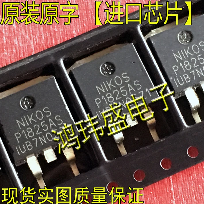 

(10 шт./лот) P1825AS TO-263