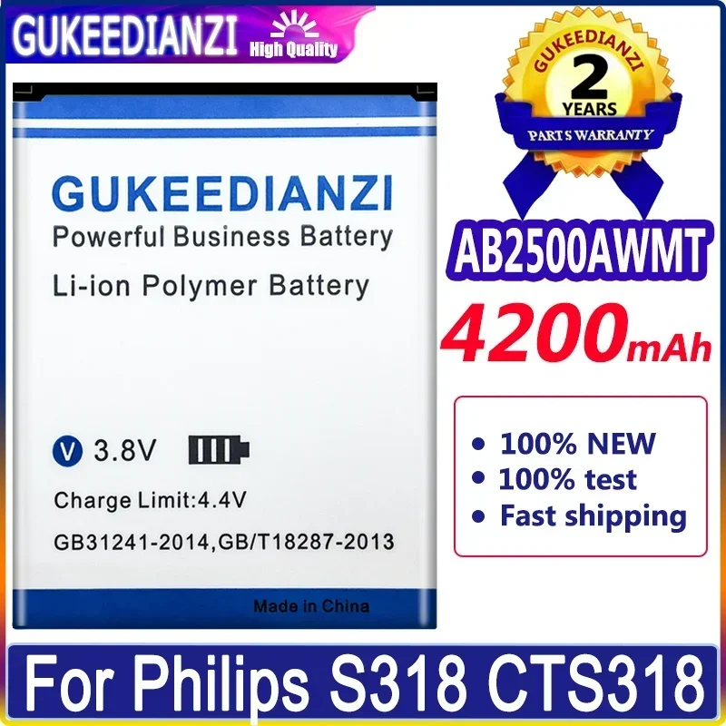 Аккумулятор GUKEEDIANZI 4200mAh AB2500AWMT для Philips S318 CTS318 батарейки