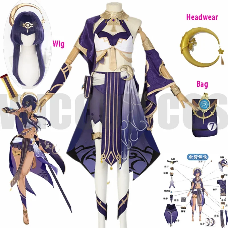 Genshin Impact Косплей Candace косплей костюм обувь парик Аниме игра Хэллоуин Карнавал