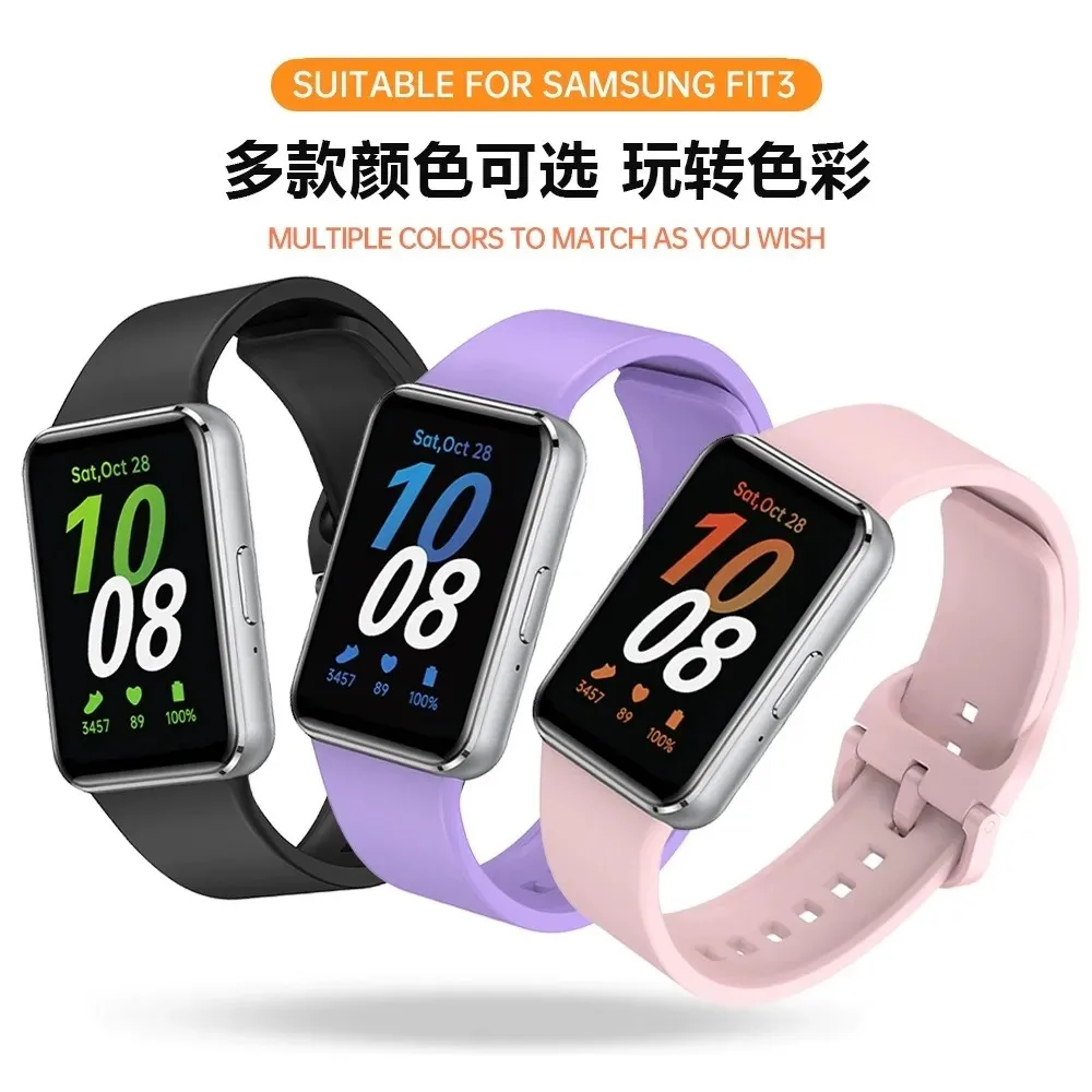 Силиконовый ремешок для Samsung Galaxy Fit 3 Band Smartwatch Rubber Bracelet Correa