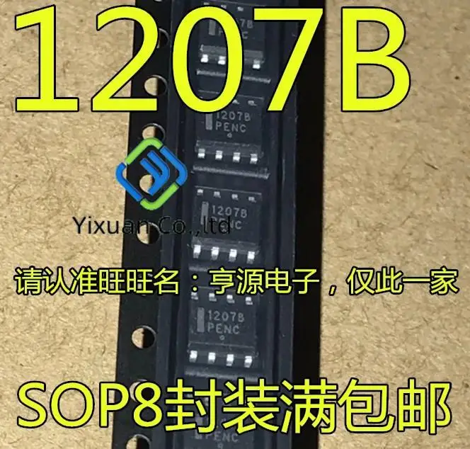

20pcs original new NCP1207 NCP1207A 1207A NCP1207B 1207B LCD Power SOP-8