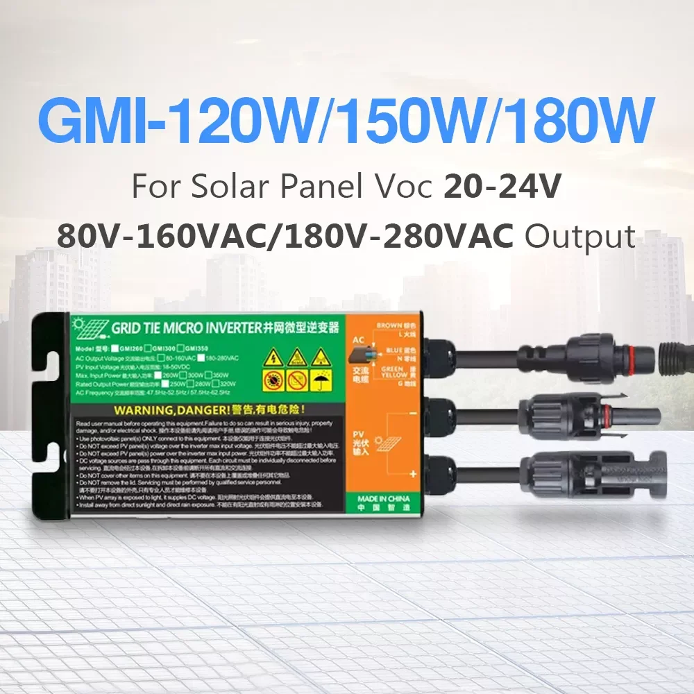

120 Вт 150 Вт 180 Вт MPPT солнечный PV сетчатый микро инвертор GMI Серия DC вход от 10,8 В до 30 В AC выход от 80 В до 280 В 50 Гц 60 Гц инверторы