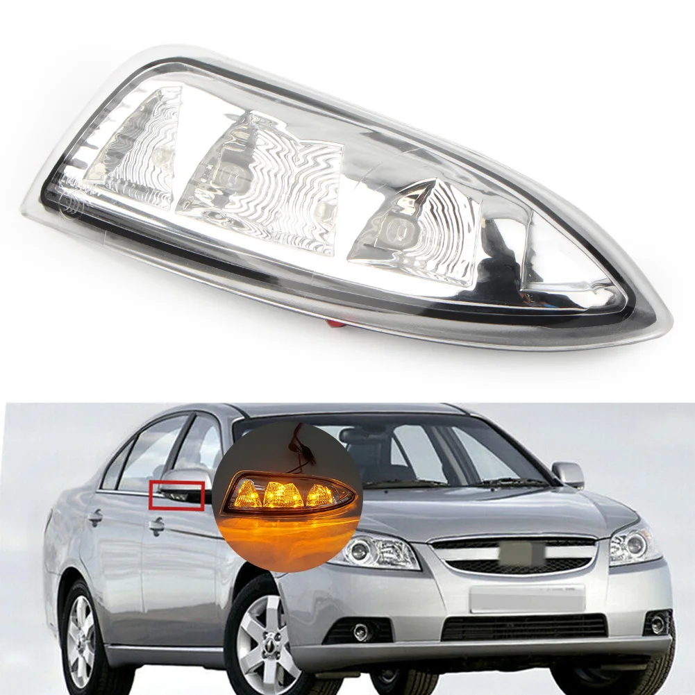 Правое боковое зеркало заднего вида янтарный свет указатель поворота для Chevy Epica