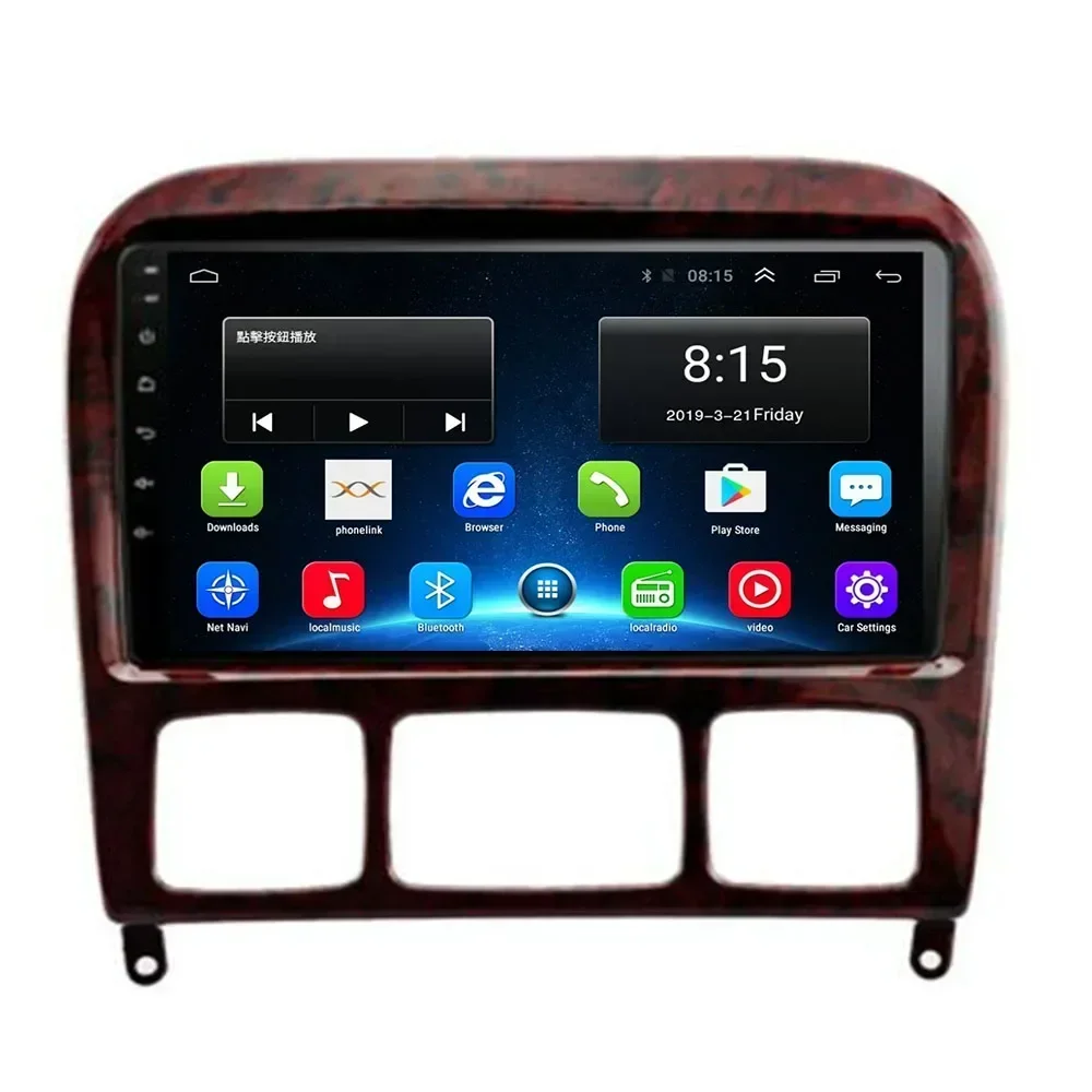 2din Android 13 для Mercedes Benz S Class W220 S280 S320 S350 S400 S500 S600 AMG 1998-2005 Автомобильная радиосистема