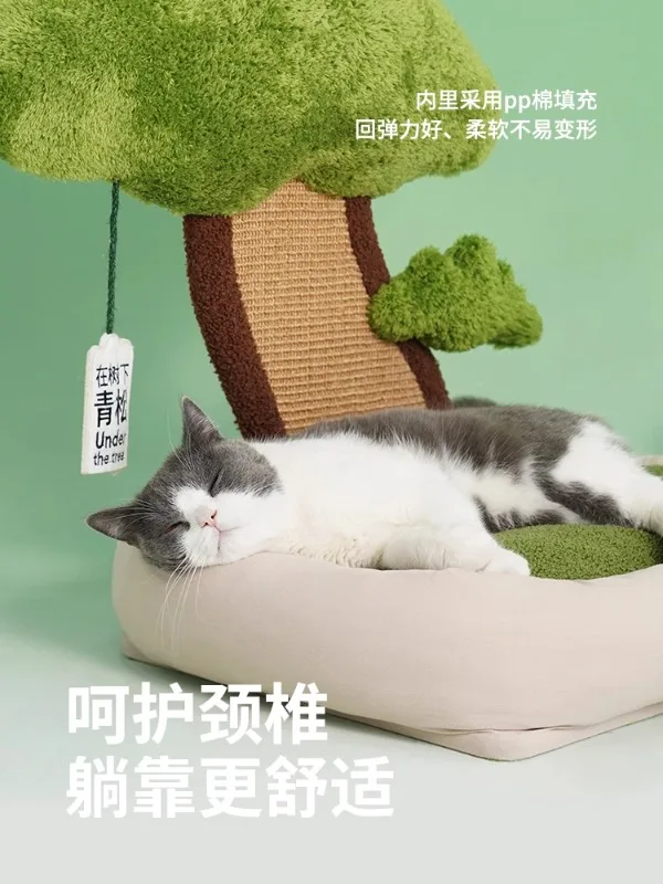 Yuanke Meow | Zeze Зеленая сосна лежак для кошек Всесезонная универсальная милая