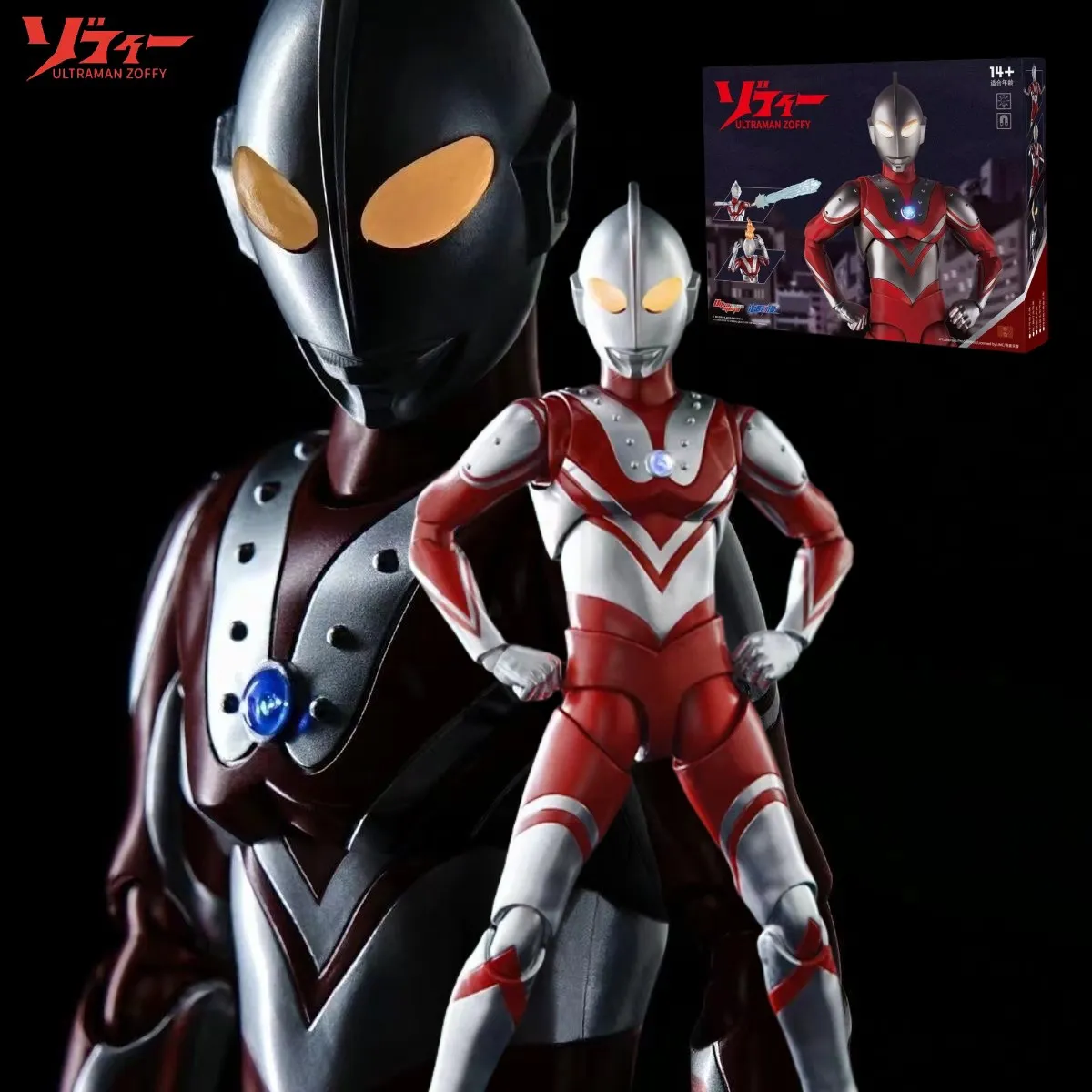 S Toy Gift Collection