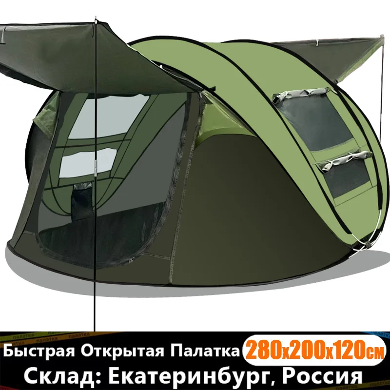 

Палатка для кемпинга на открытом воздухе, быстрооткрывающаяся семейная палатка большого размера, солнцезащитный, с защитой от УФ-излучения, с вентиляцией и удобством