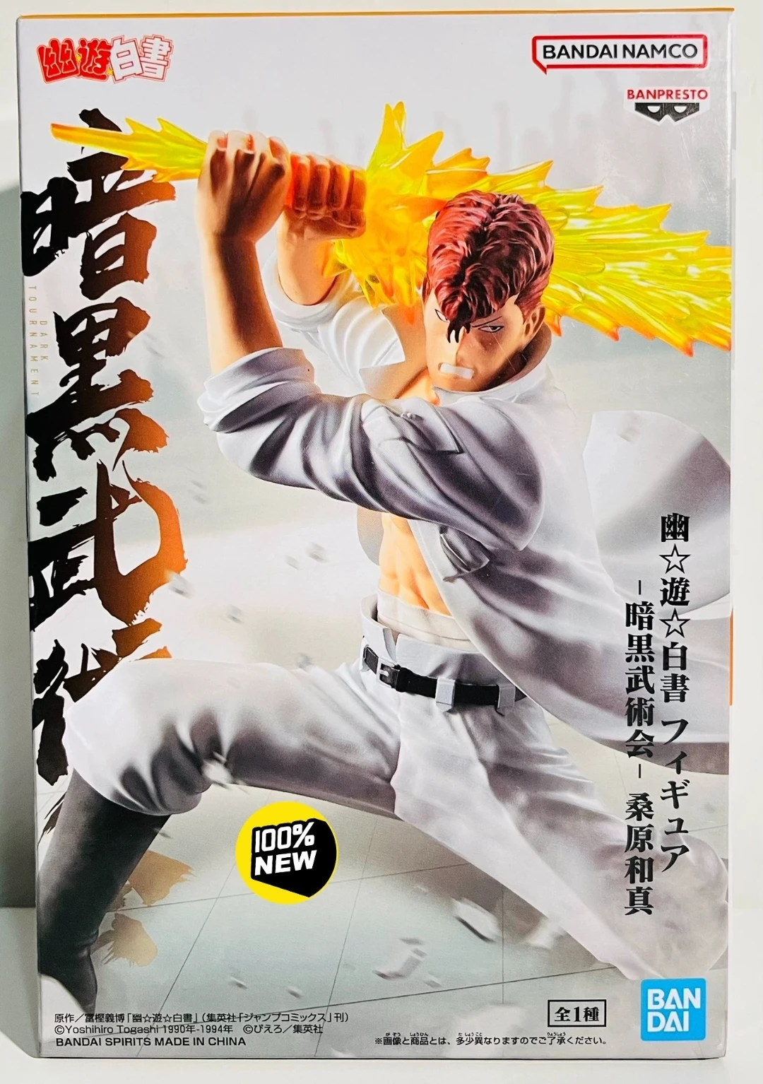 В наличии: Оригинальная фигурка BANDAI Banpresto Yuyu Hakusho Kuwabara Kazuma Ankoku Bujutsukai, 14 см, ПВХ, коллекционная модель (art.: 3920d9dc4e26f) - 3920d9dc4e26f