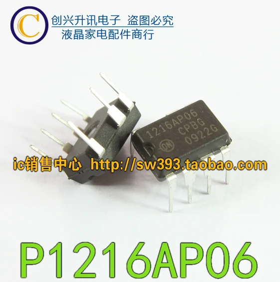 

Оригинал 5 шт./P1216AP06 1216AP06 P1216AP065 DIP-7