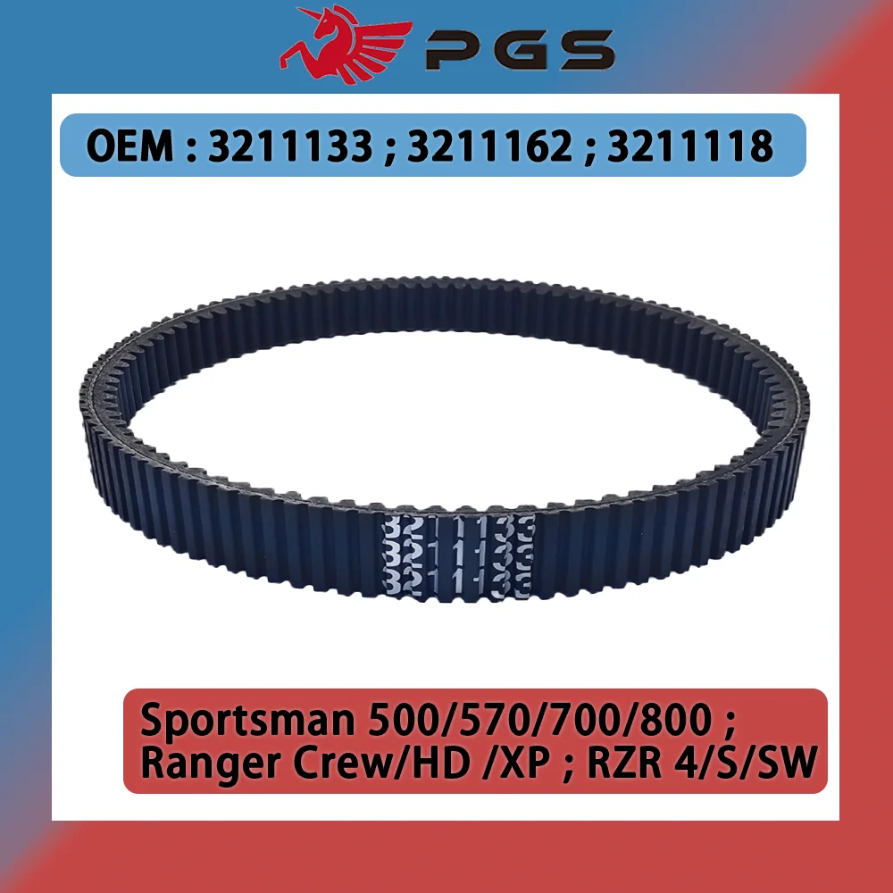 

Приводной ремень PGS 1057x32 для Polaris 500 570 700 800 RZR 4 S SW Ranger Crew/Ranger HD/Ranger XP Sportsman 3211133 3211162 3211118