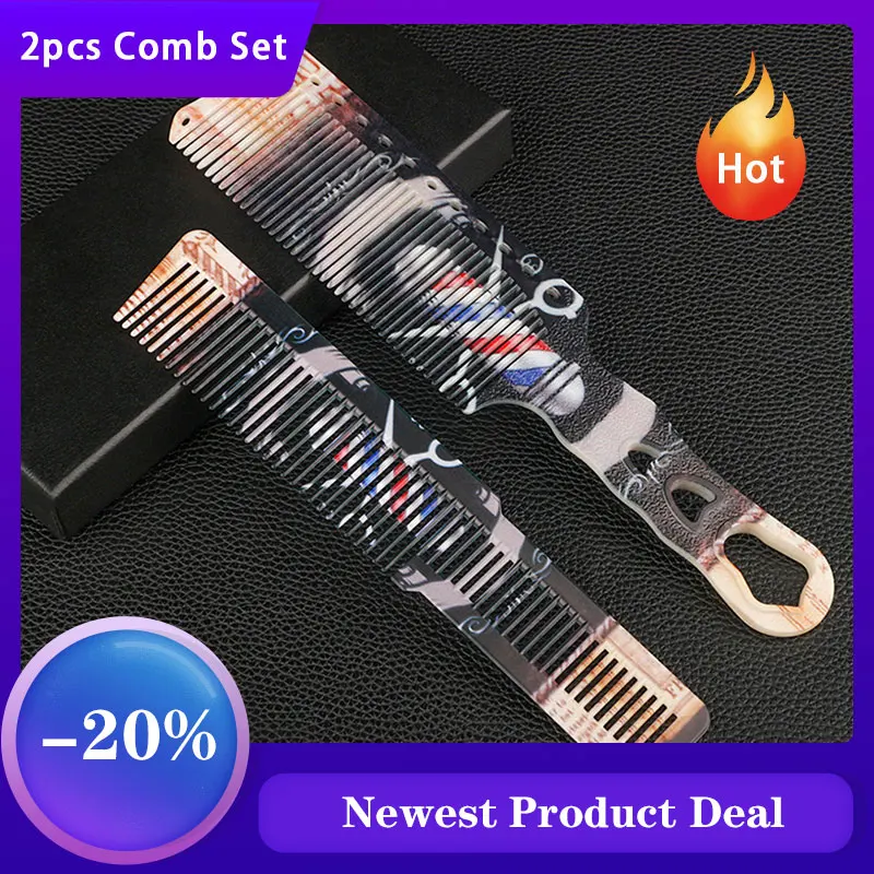 2 шт. Антистатическая расческа для волос с плоским верхом |