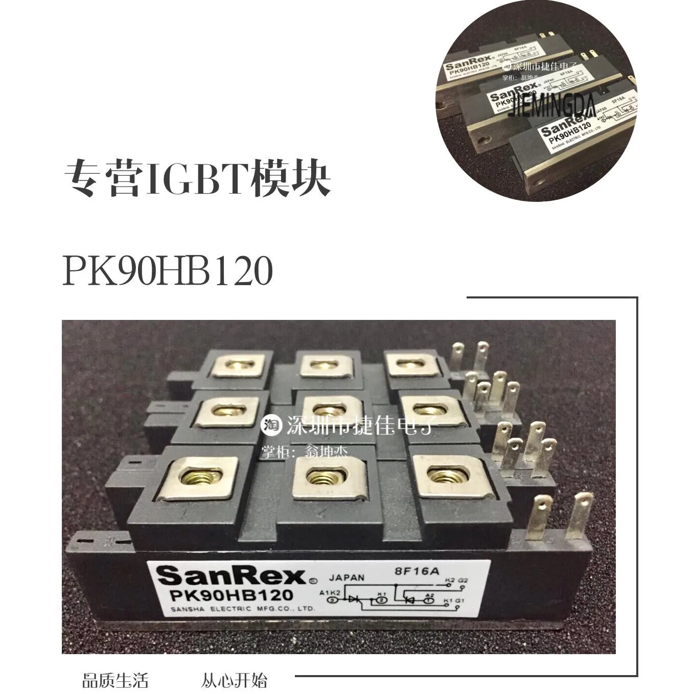 Pk-90f. 90-fg-739. Pk 90. Pk 90. Cm300du-24f цена.