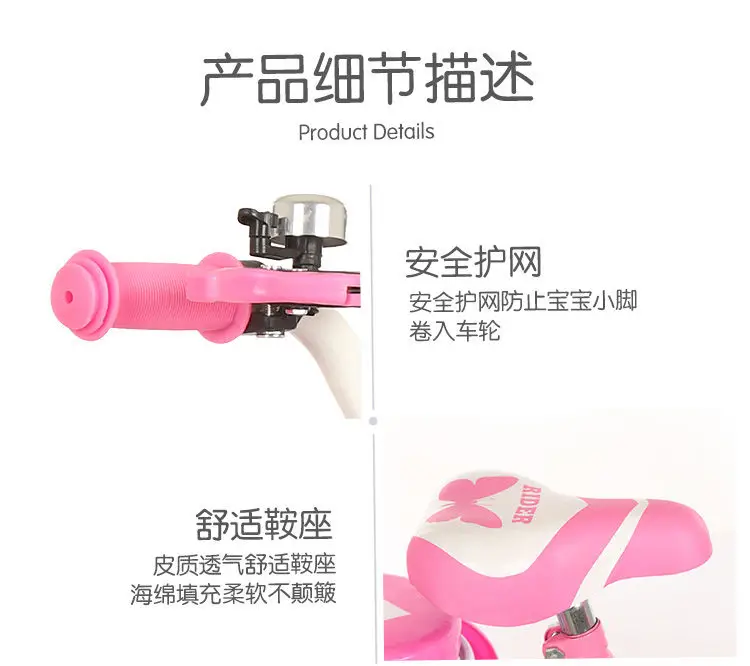 Детский складной велосипед 18 дюймов