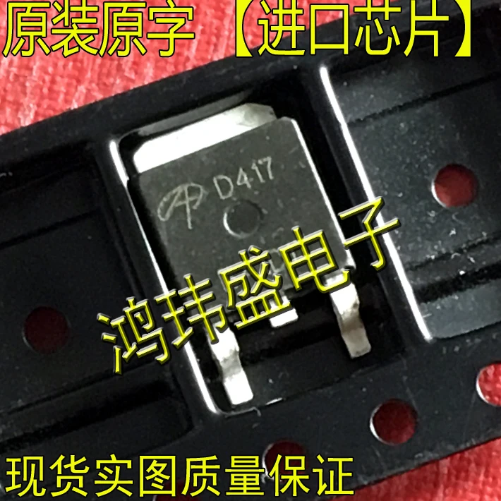 

20 шт. Оригинальный Новый AOD417 D417 TO252 [МОП полевой транзистор] P-канал