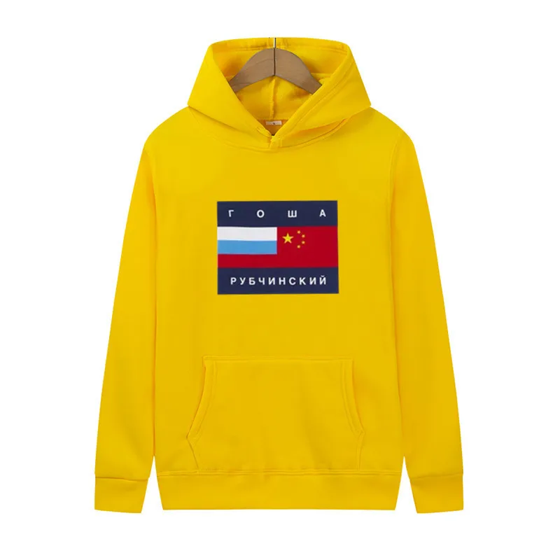Свитшот с символами дружбы в Китае и России флисовая Толстовка для мужчин женщин