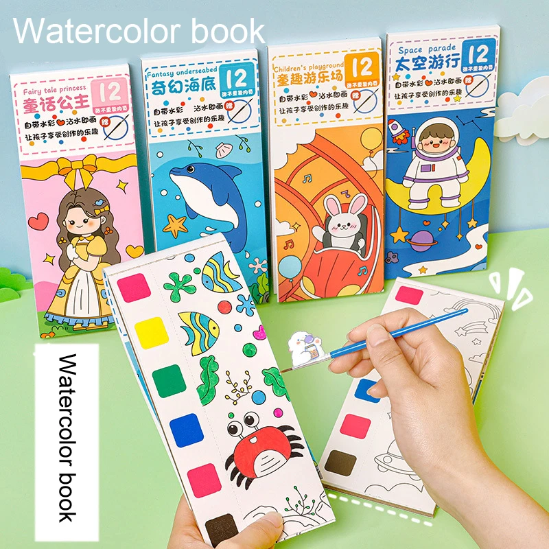 

Kawaii Children's DIY Watercolor Painting Book Pupil Coloring Book Cute Dipped In Water Graffiti Painting Drawing Notebook