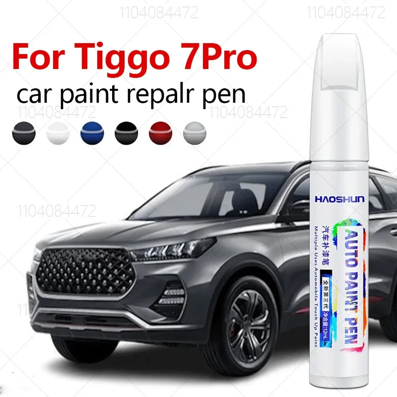 Для Chirey Chery Tiggo 7Pro 2020-2025 T1X ручка для ремонта краски средство удаления царапин