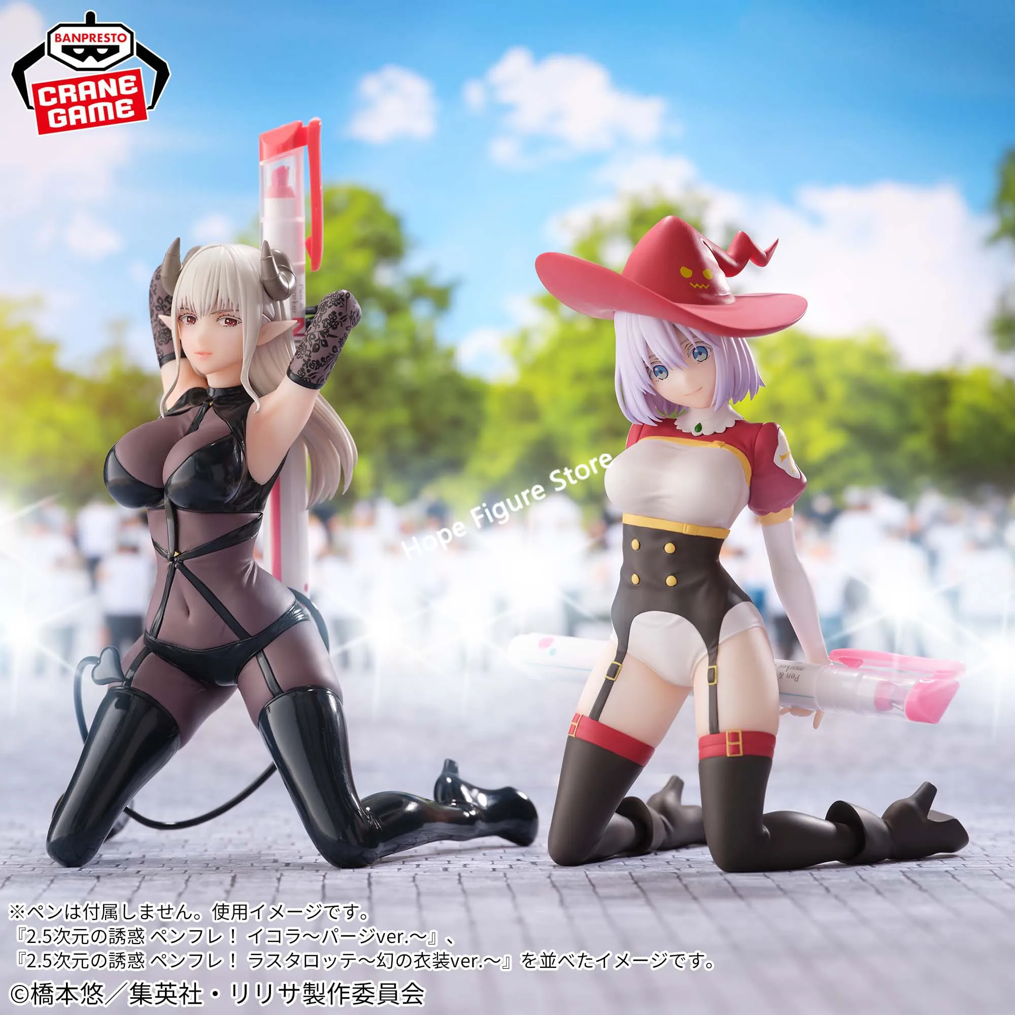 В наличии оригинальный BANPRESTO GLITTER &amp GLAMOURS Purge Ikora Phantom костюм Rastalotte фигурка аниме 2 5