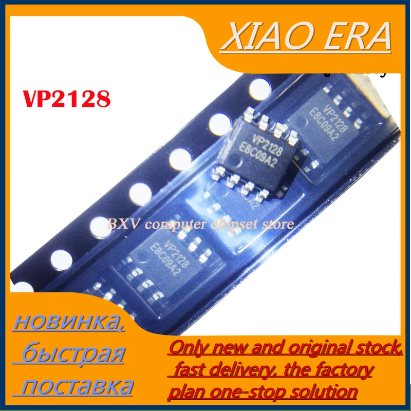 

5 шт., VP2128SPG8 VP2128 SOP8