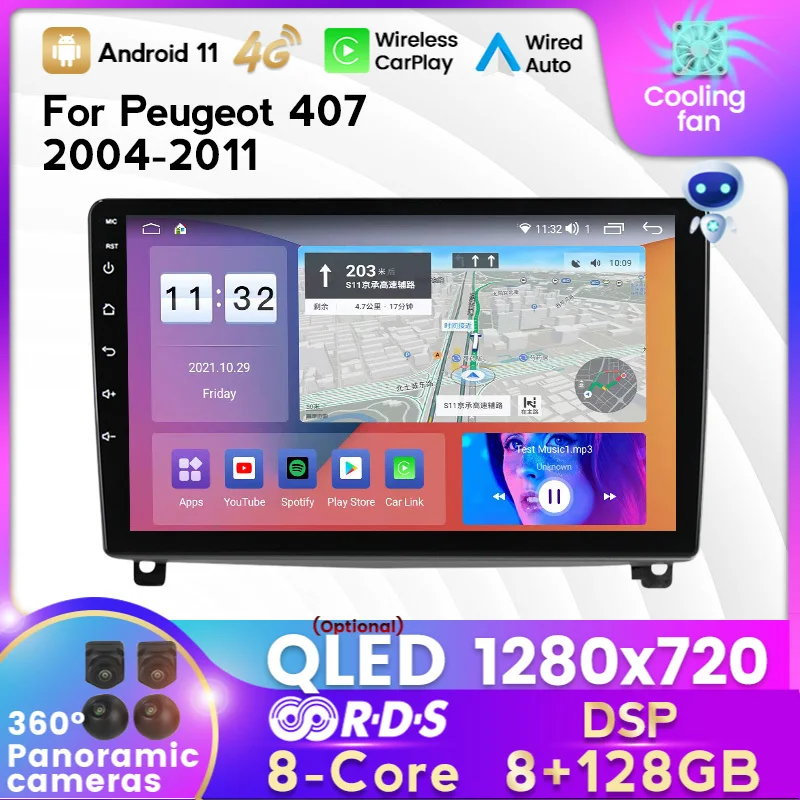 Автомагнитола 4G LTE на Android 11 мультимедийный видеоплеер для Peugeot 407 1 2004-2011 навигация