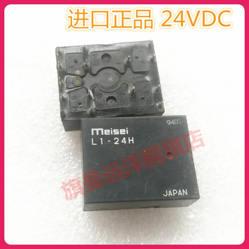 

L1-24 h authentic LI-24 h 24 VDC 24 v relay on the spot