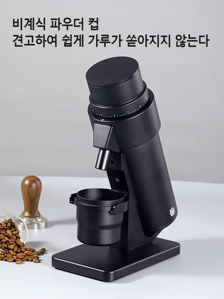 Электрическая кофемолка STARSEEKER 63 мм с жерновами бесступенчатая регулировка