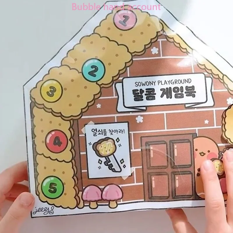 

Gingerbread House Pinch music cartoon paper doll Handmade DIY clipping homemade fun games quiet book material pack