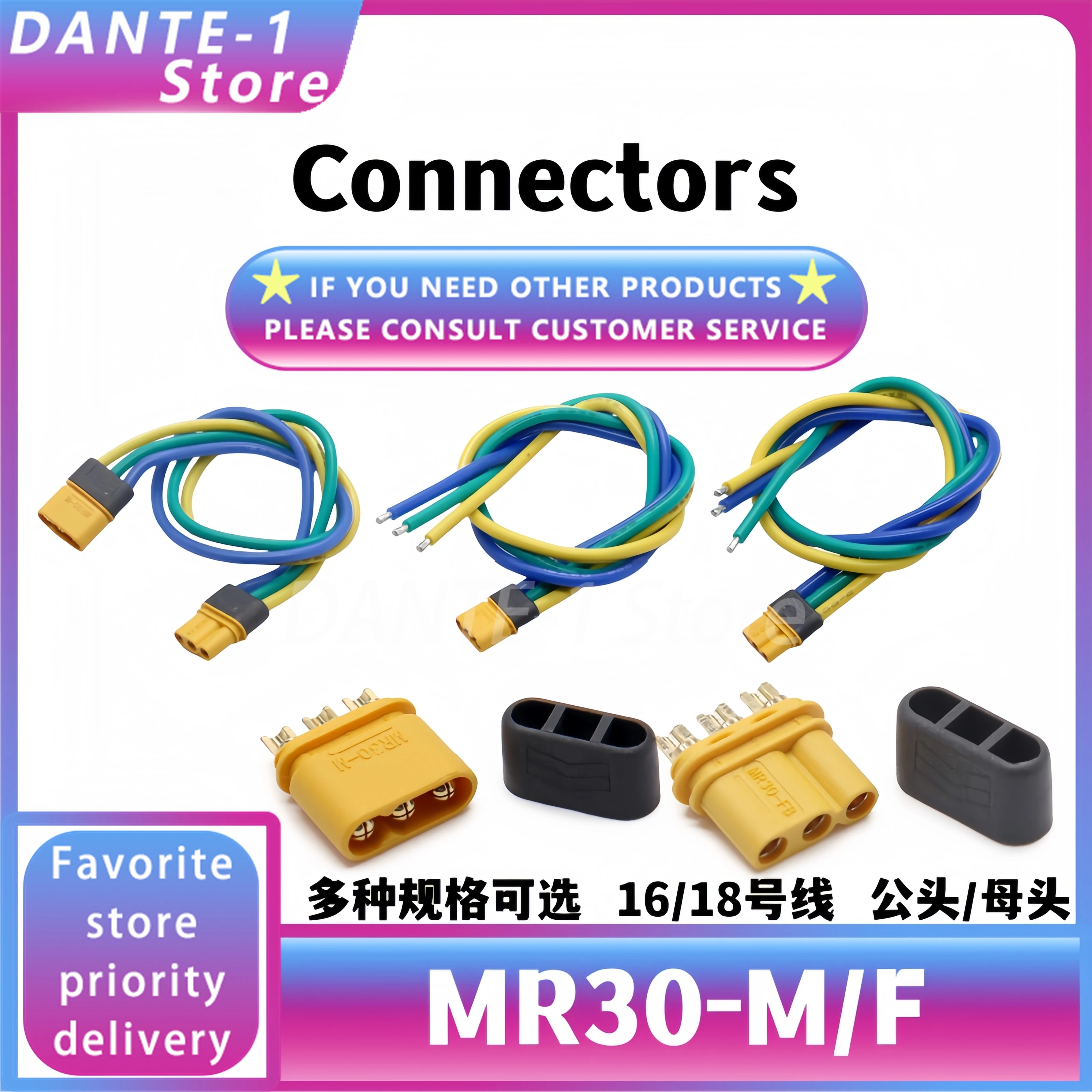 MR30-M/F штекер и гнездо три ядра с оболочкой устойчивая к высоким температурам