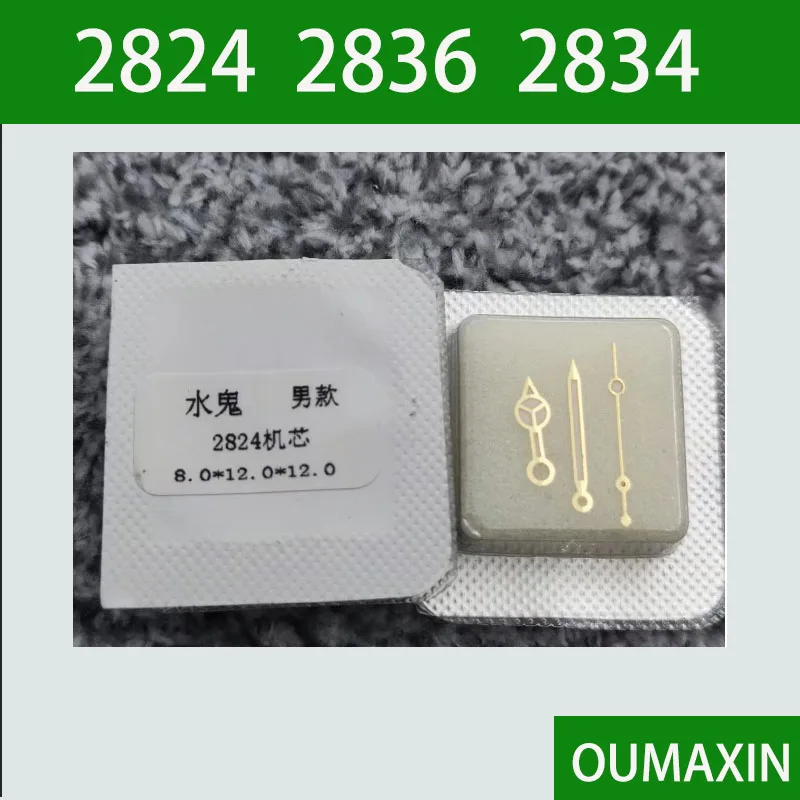 Аксессуары для часов 2824 2836 механические стрелки светящиеся подходящие